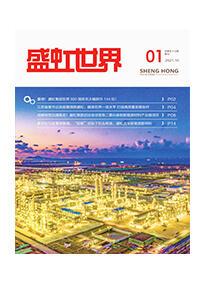 《亿万先生mr世界》第53期