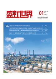 《亿万先生mr世界》第54期