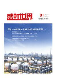 《亿万先生mr世界》第46期