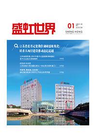 《亿万先生mr世界》第47期