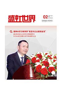 《亿万先生mr世界》第45期