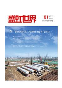 《亿万先生mr世界》第48期