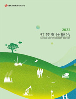 亿万先生mr集团2022年度社会责任报告