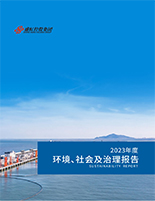 亿万先生mr集团2023年度社会责任报告