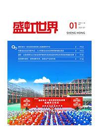 《亿万先生mr世界》第52期