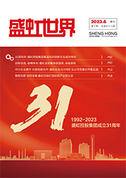 《亿万先生mr世界》第58期